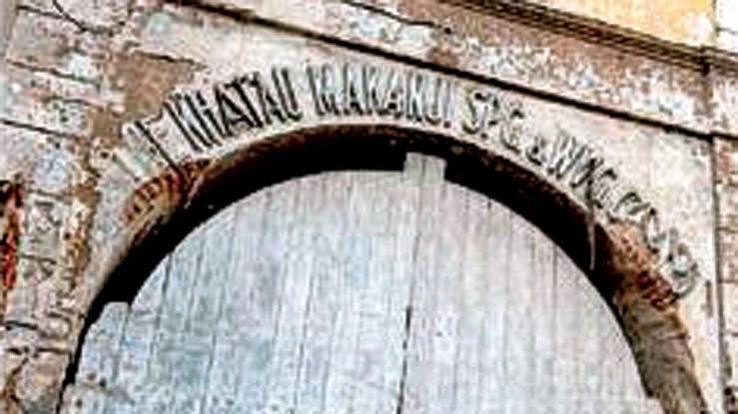 The Khatau Makanji Spinning and Weaving Company arch at Byculla Mumbai